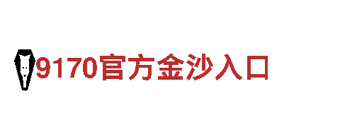 专注游戏开发 创新力量华体会怎么样游戏公司
